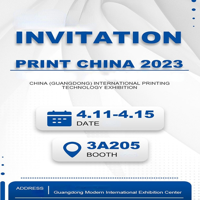 2023 China Packaging and Printing Exhibition