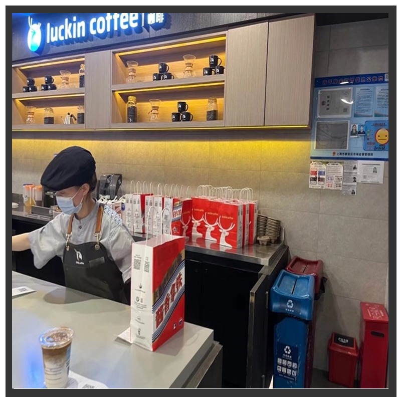 Maotai is cooperating with Luckin Coffee