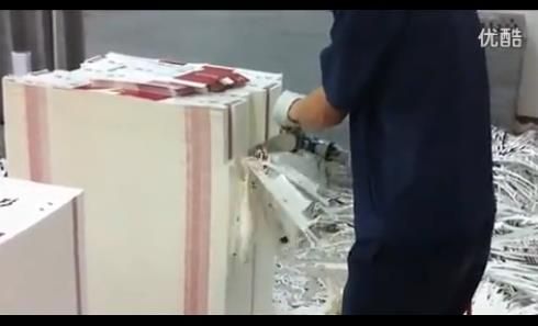 What is carton waste stripper