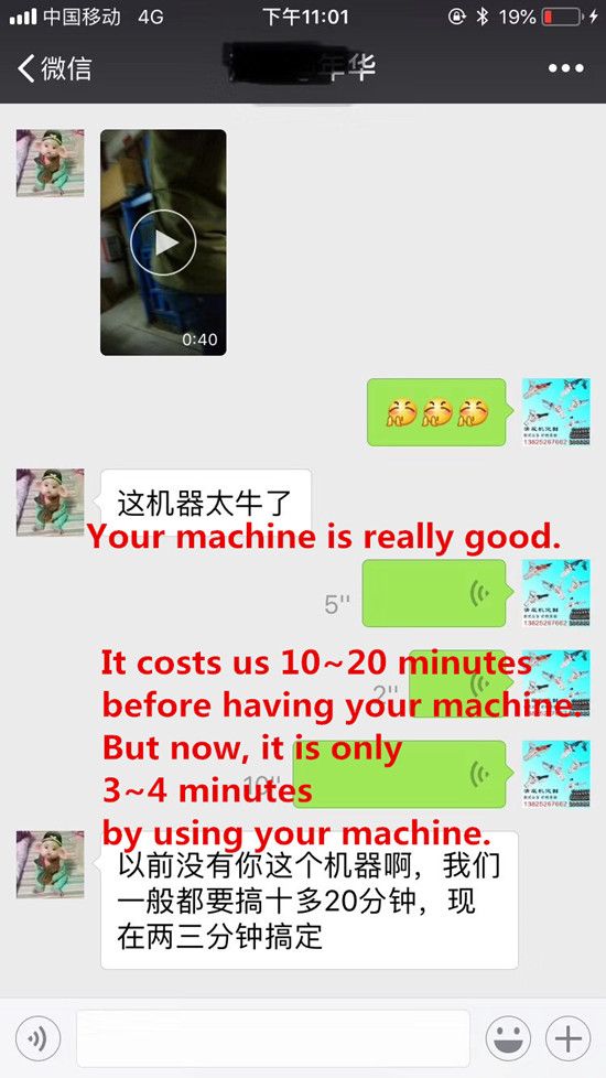 The good feedback from real customer about our carton waste stripper machina
