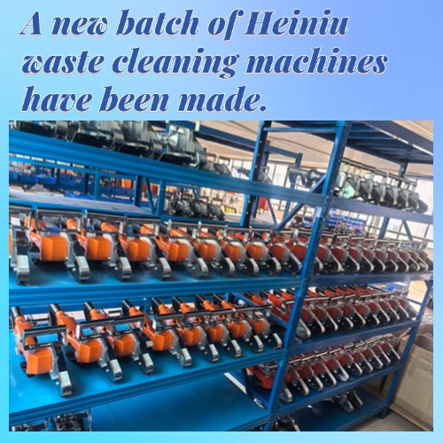 A new batch of Heiniu waste cleaning machines have been made